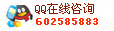 QQ������ѯ