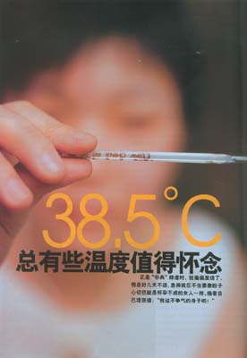 病毒来袭杭州最近感冒很猖狂