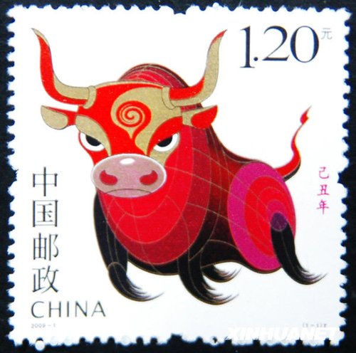 组图:《己丑年》特种邮票即将发行 图案为奔牛