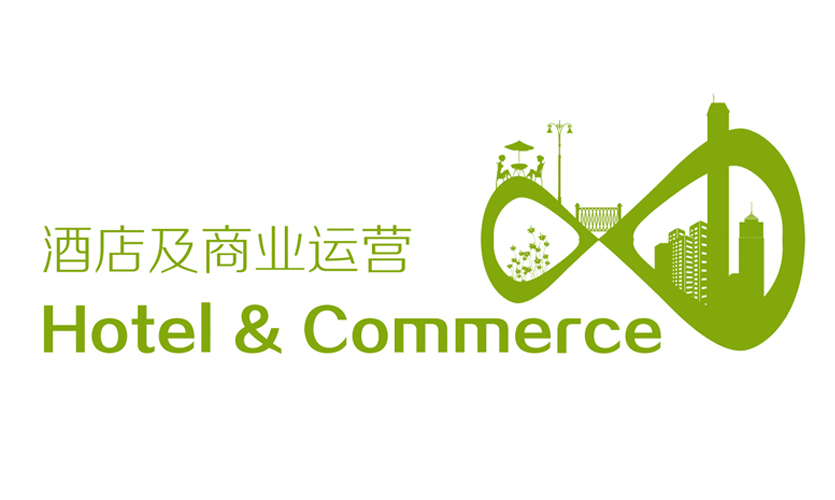 酒店及商业运营