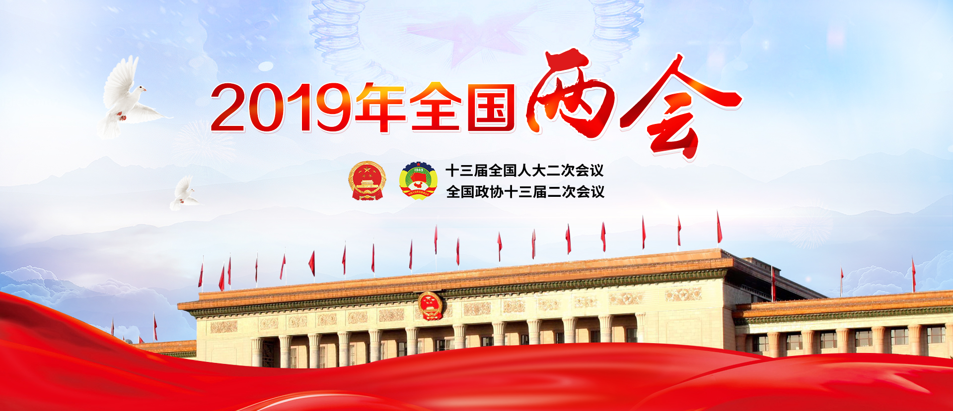 聚焦上海两会｜上海市第十五届人民代表大会第六次会议今日开幕